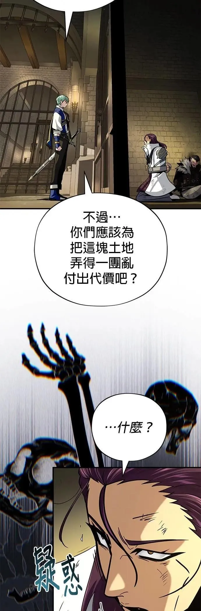 第134话：追击5