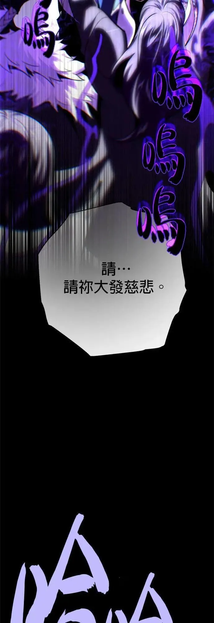 第134话：追击70