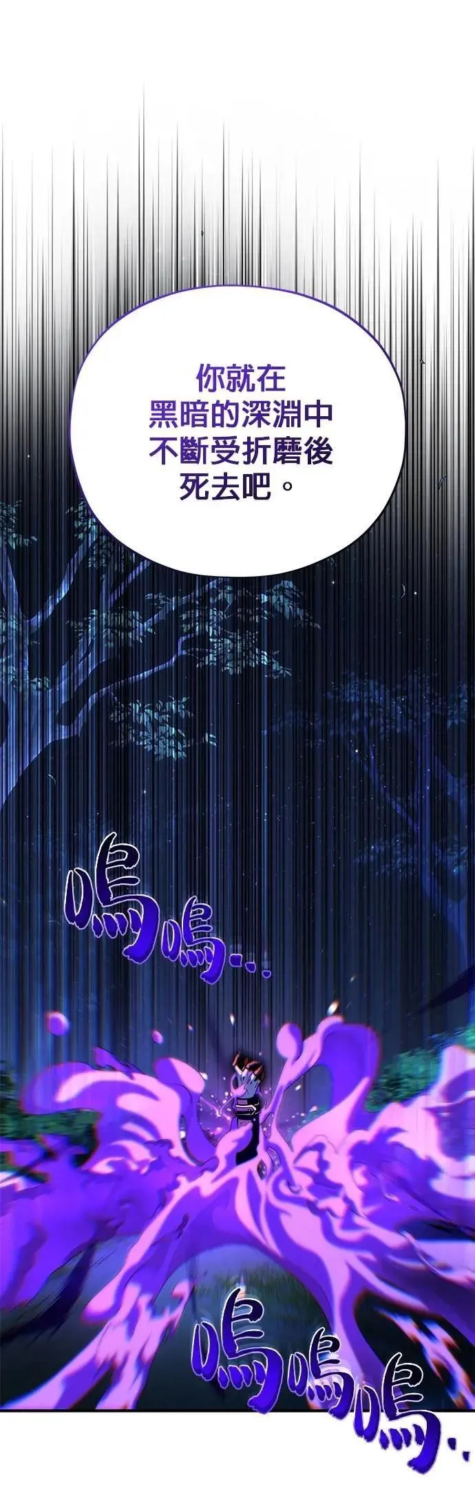 第134话：追击76
