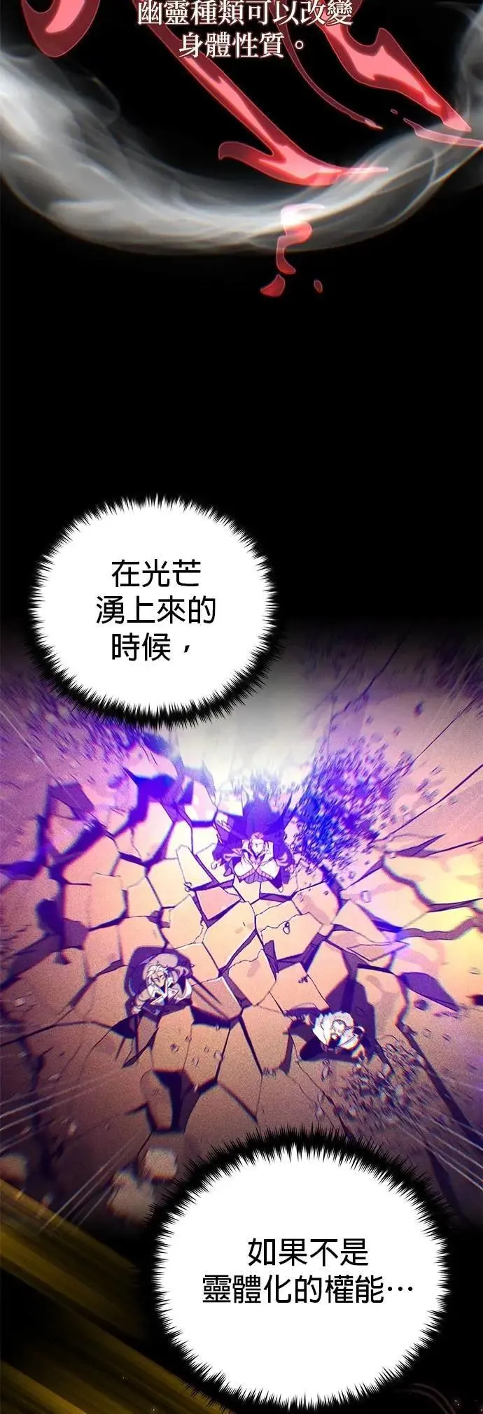 第134话：追击49