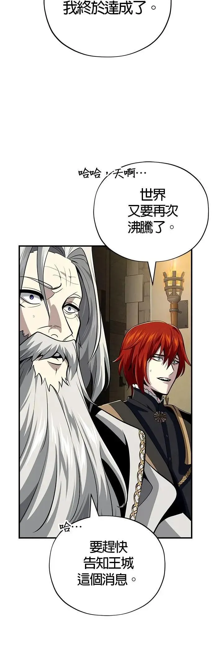 第134话：追击12