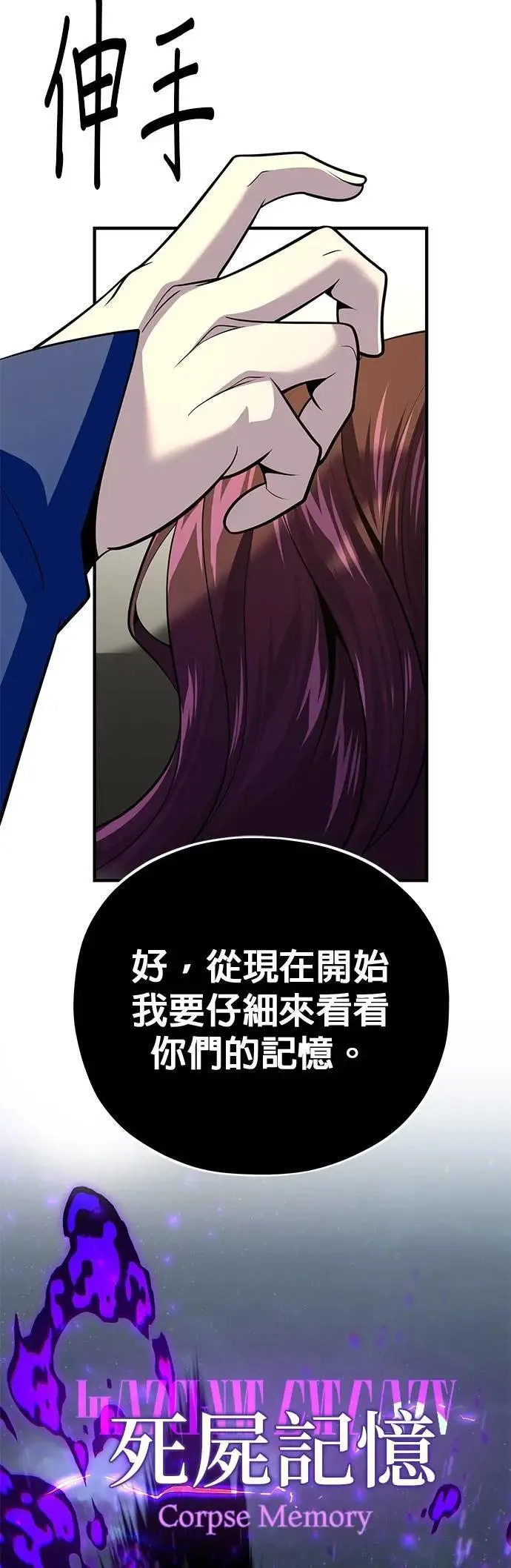 第134话：追击38
