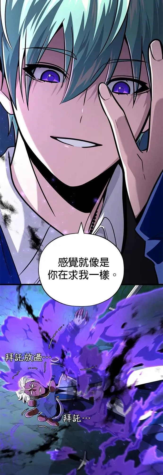 第134话：追击72
