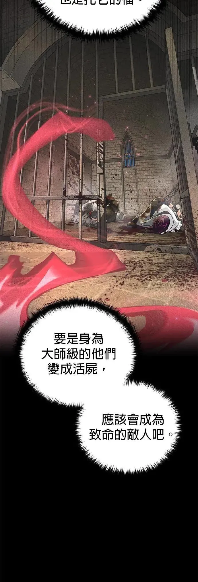 第134话：追击51