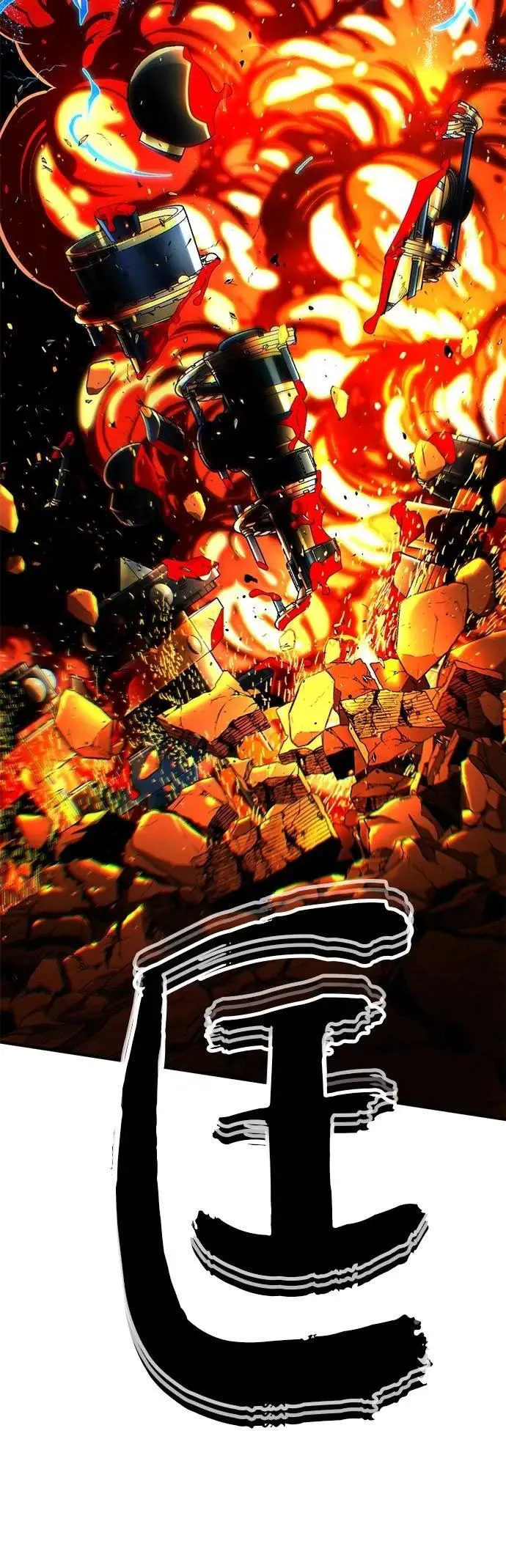 第133话：就此消失吧12