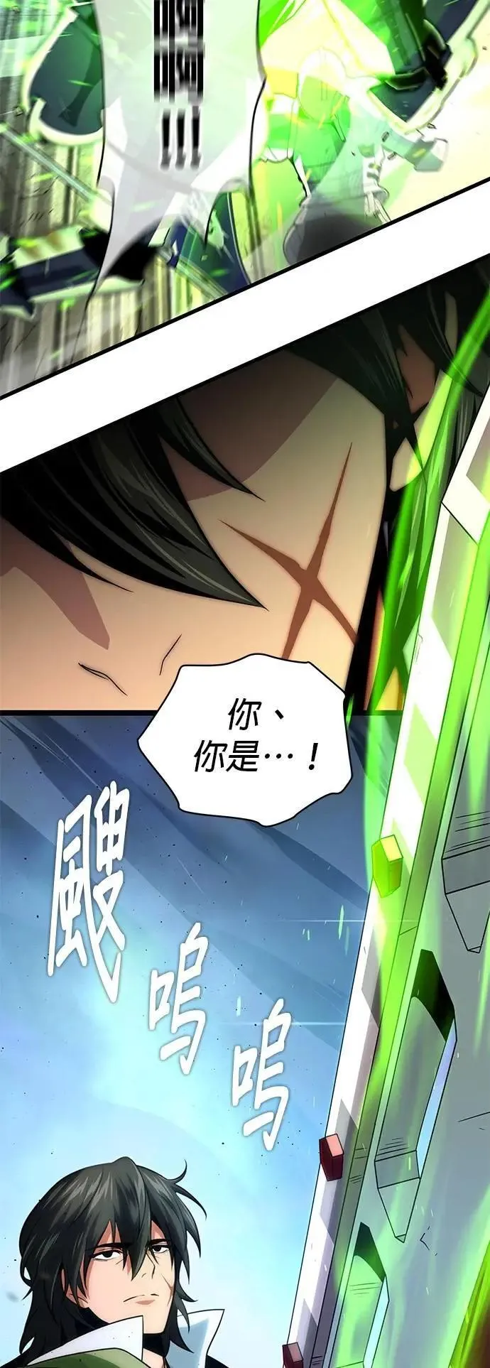 第133话：就此消失吧27