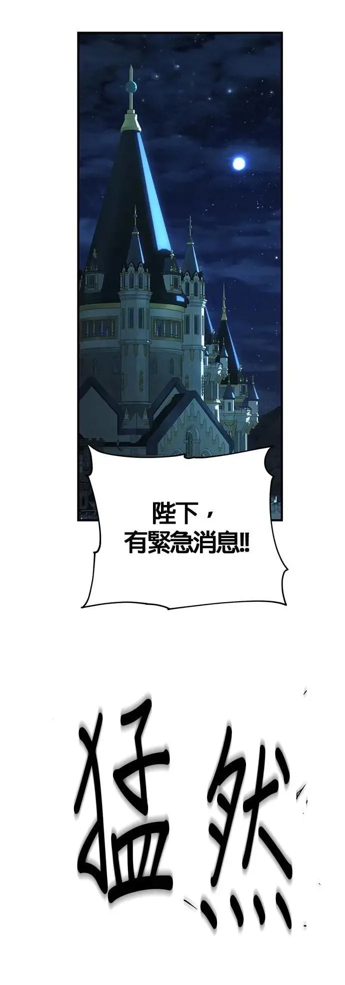 第134话：追击20