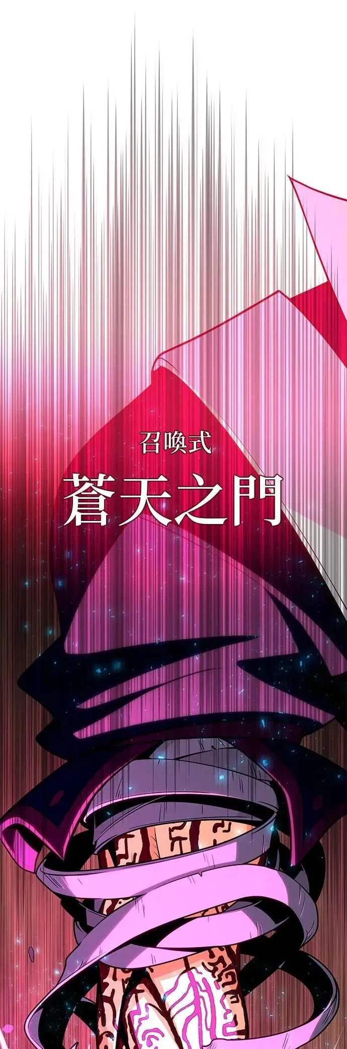 第133话：就此消失吧43