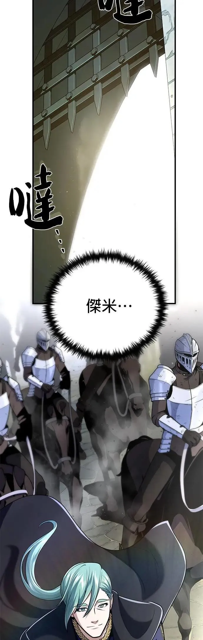 第134话：追击80
