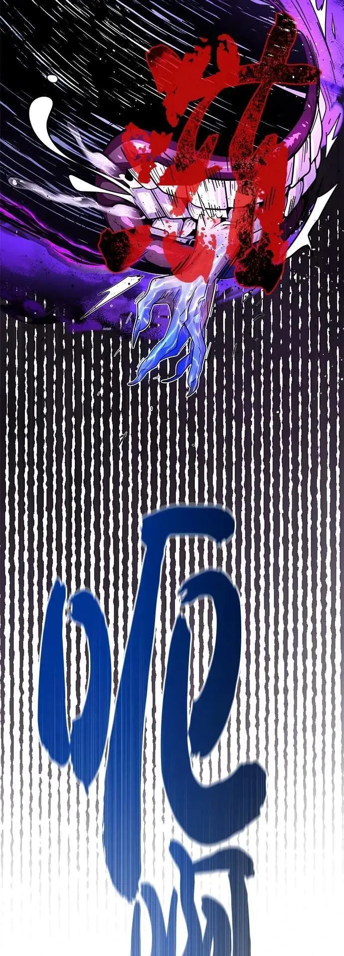 第133话：就此消失吧74