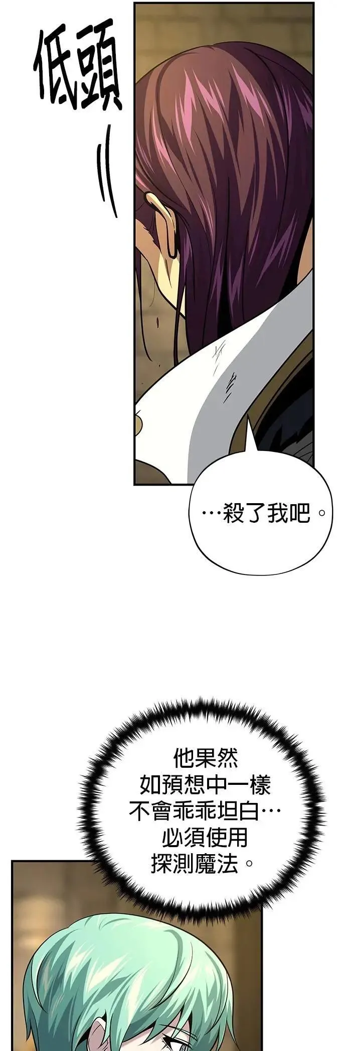 第134话：追击2