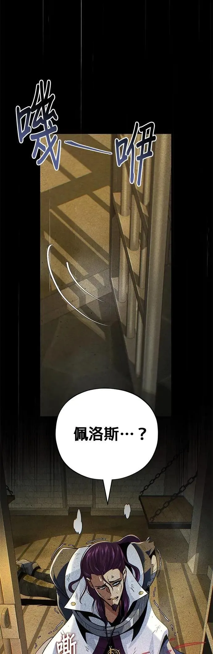 第134话：追击40