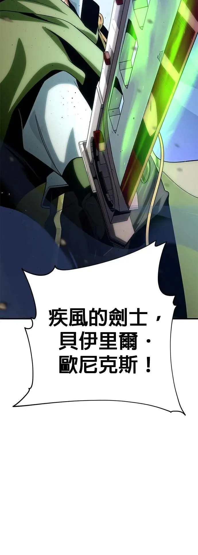 第133话：就此消失吧28