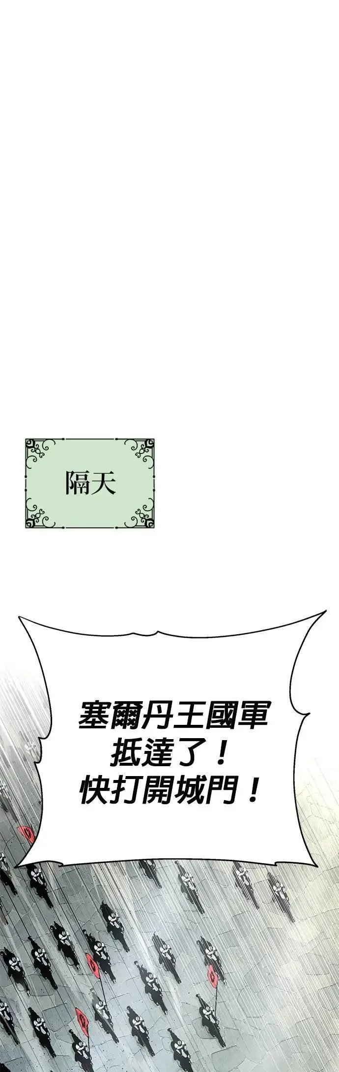 第134话：追击78