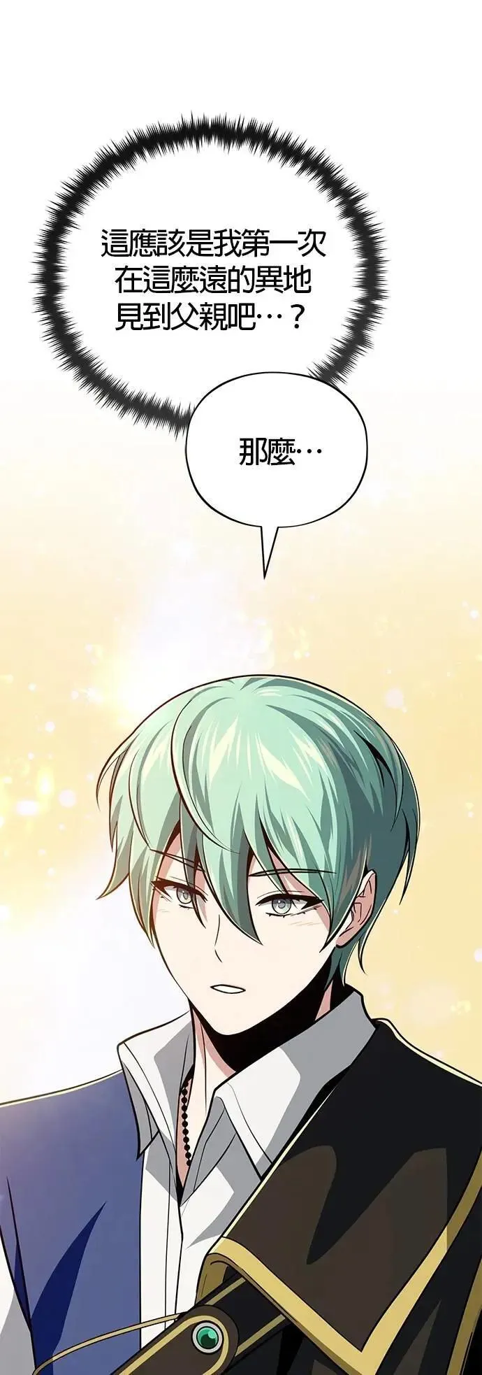 第134话：追击17