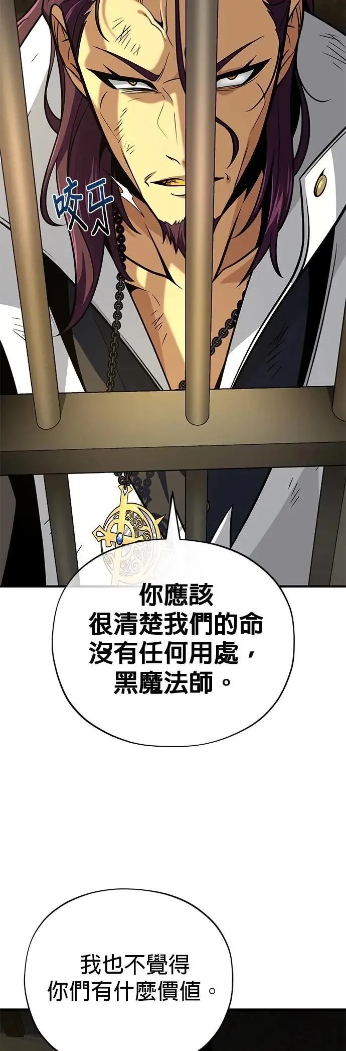 第134话：追击4