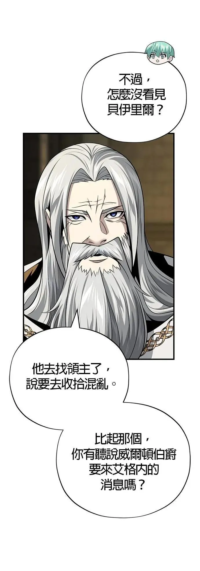 第134话：追击15