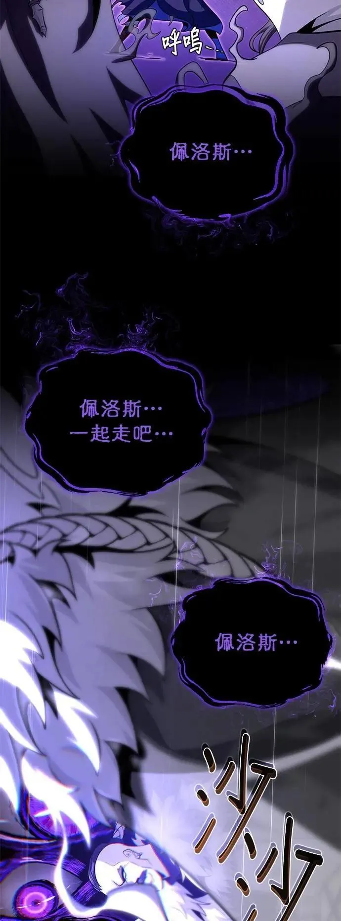第134话：追击65