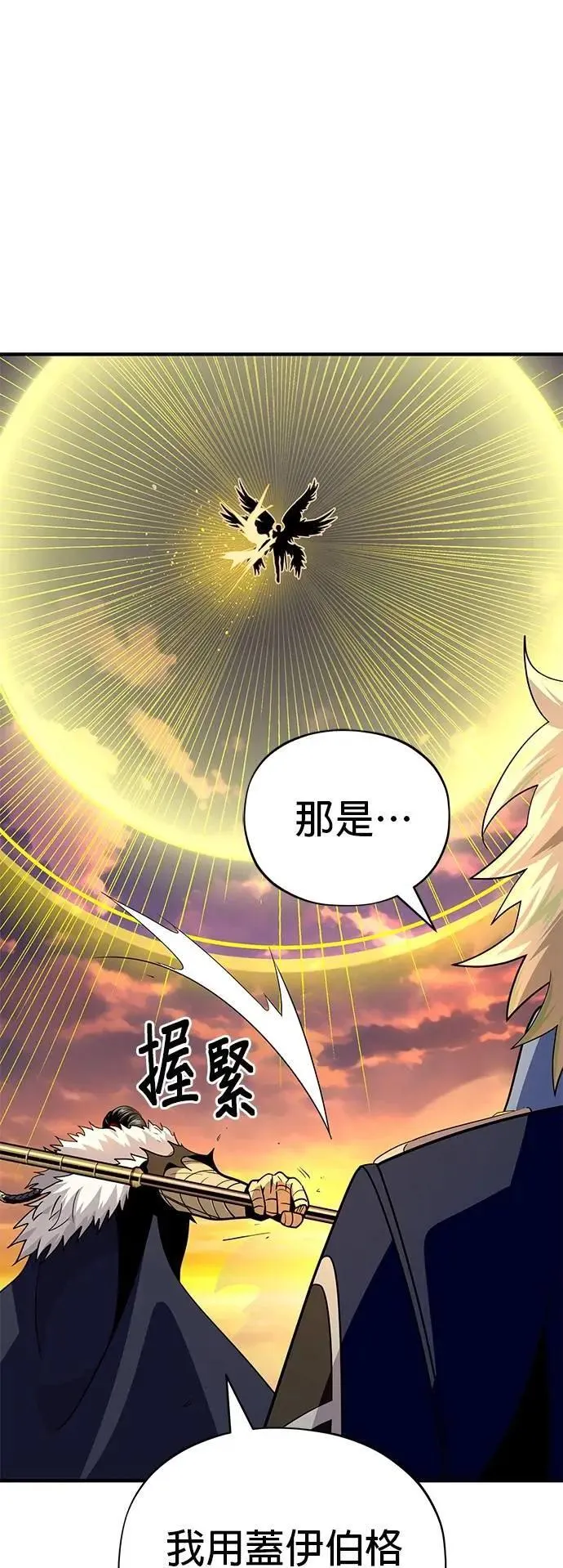 第133话：就此消失吧49