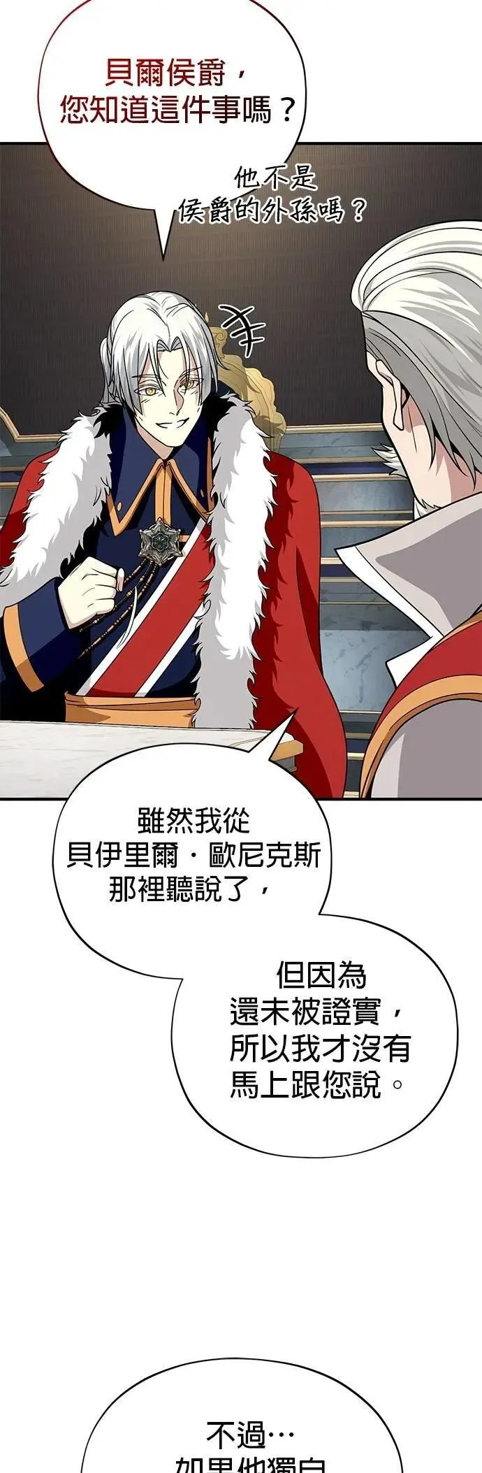 第134话：追击24