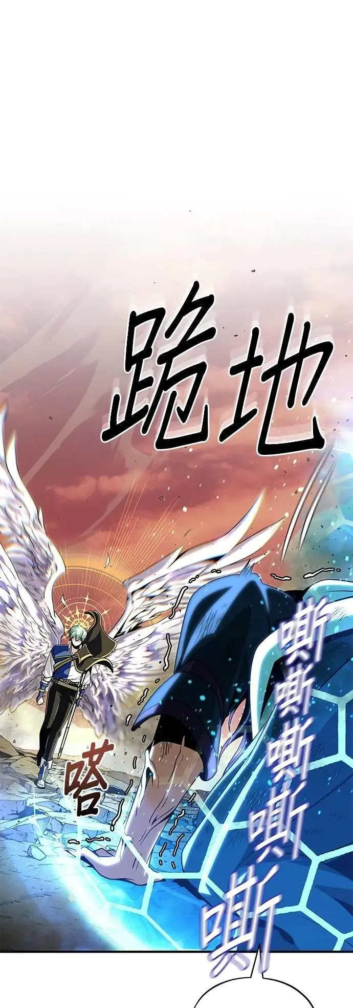 第133话：就此消失吧65