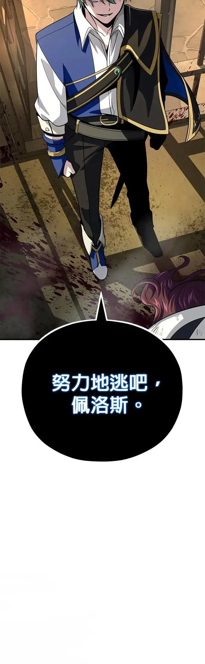 第134话：追击45