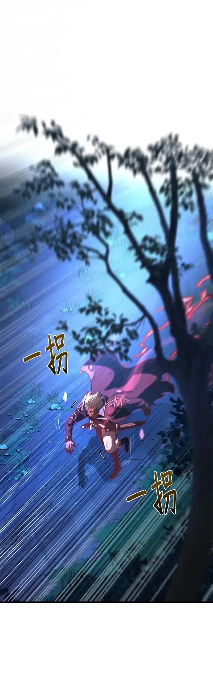 第134话：追击46