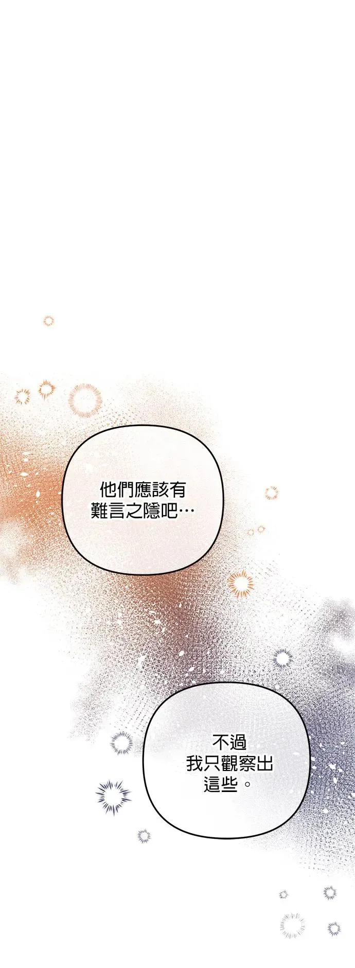 第31话13