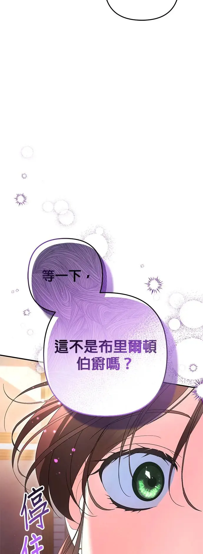 第25话68