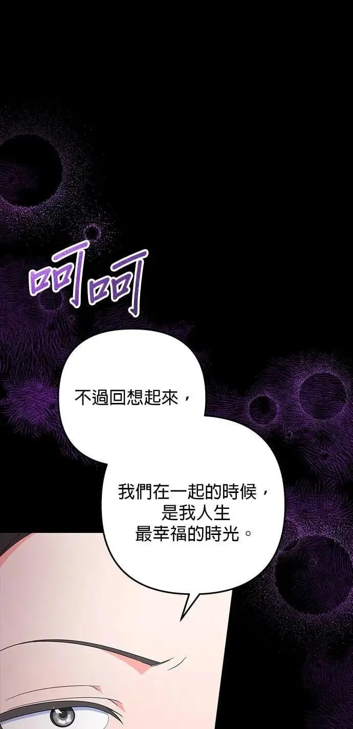 第57话32