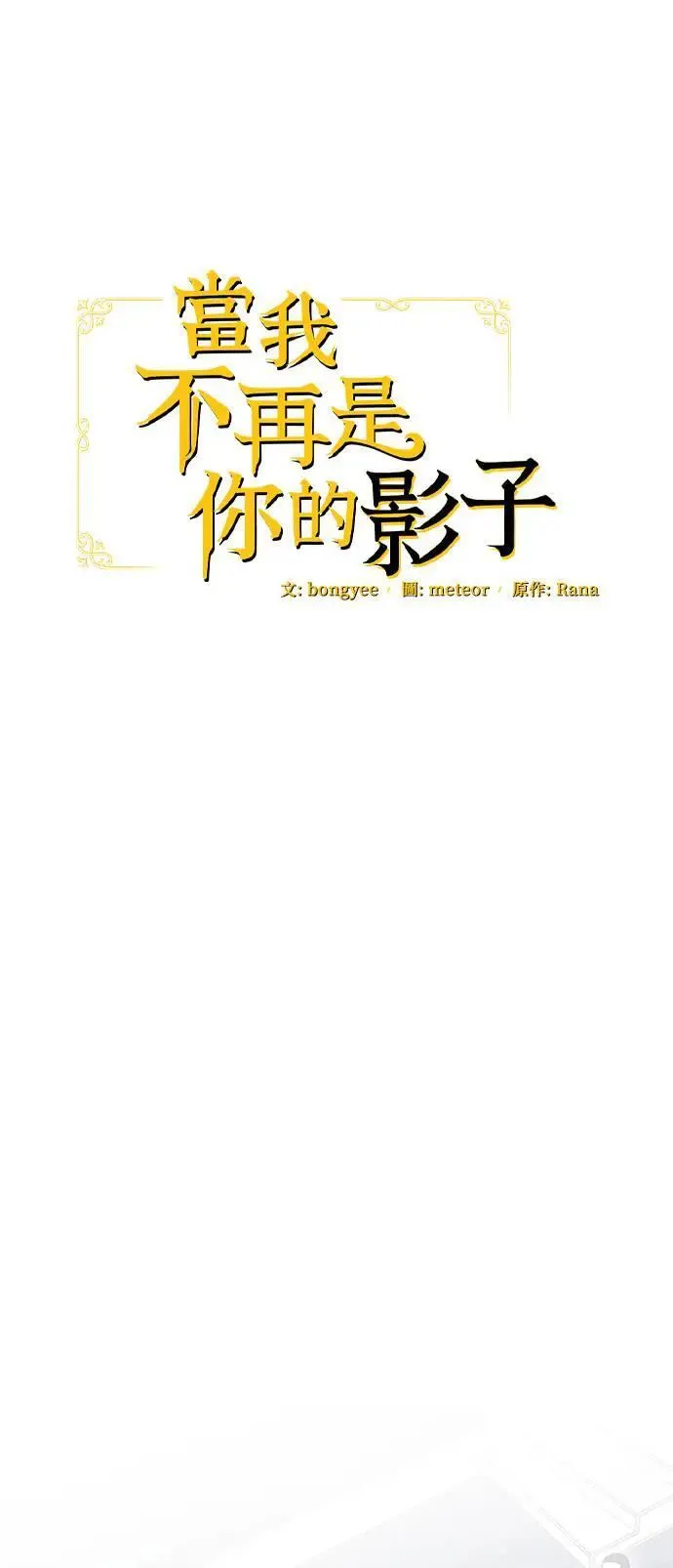 第35话16