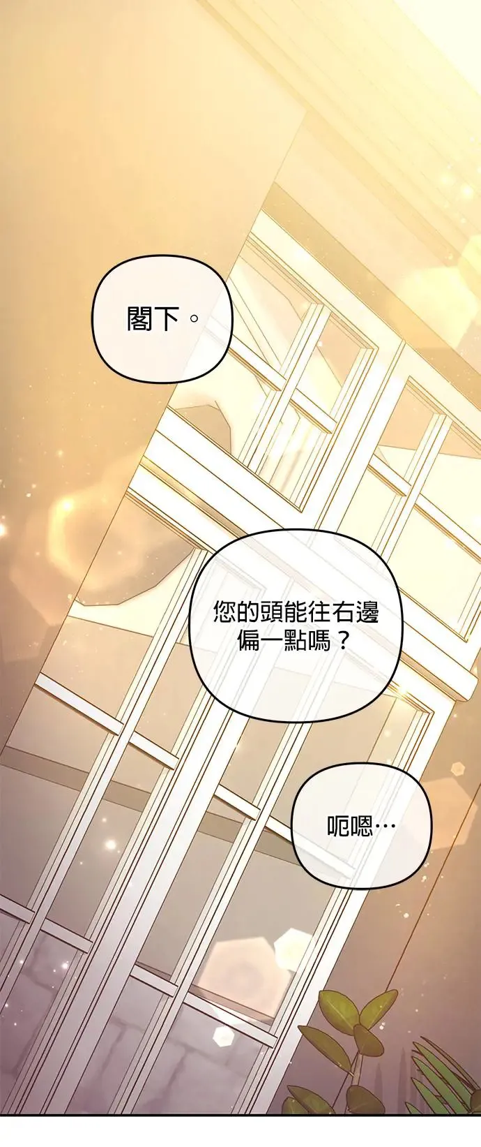 第15话75