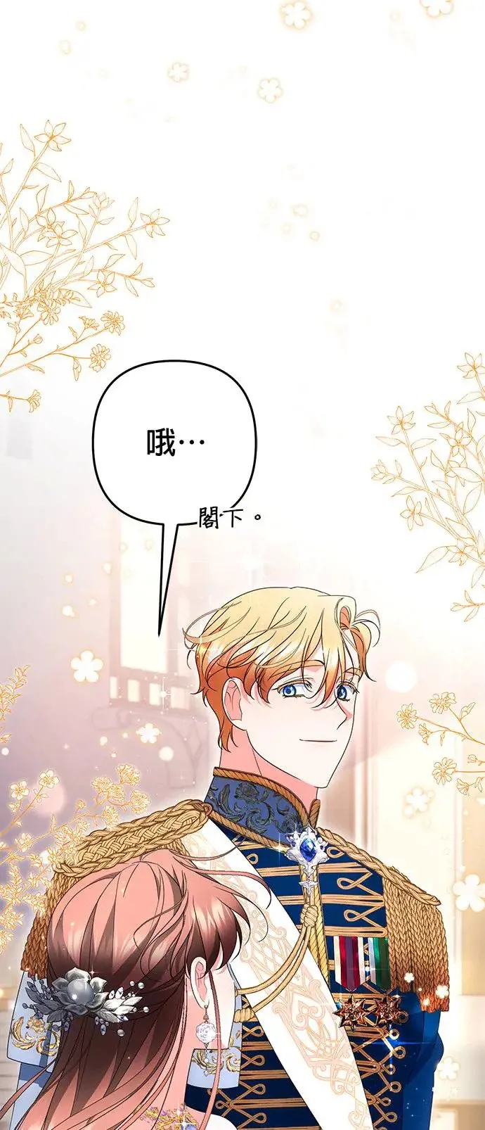 第34话46