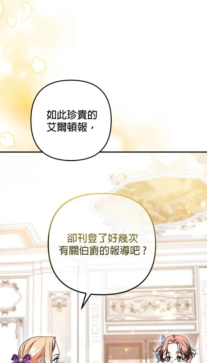 第25话40