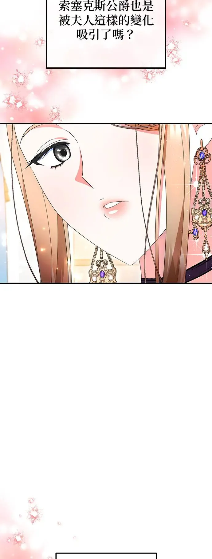 第24话55