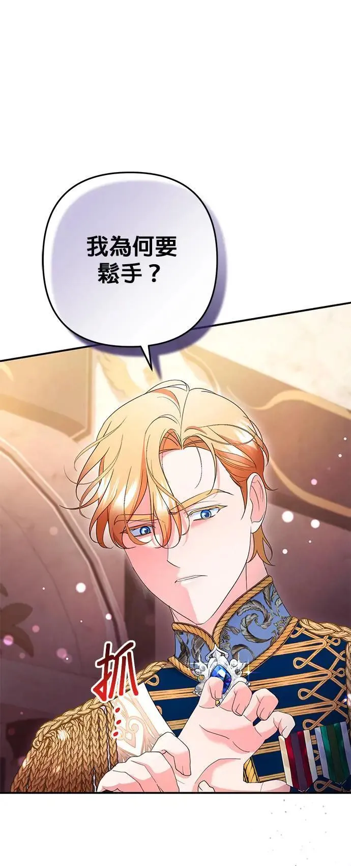 第36话4