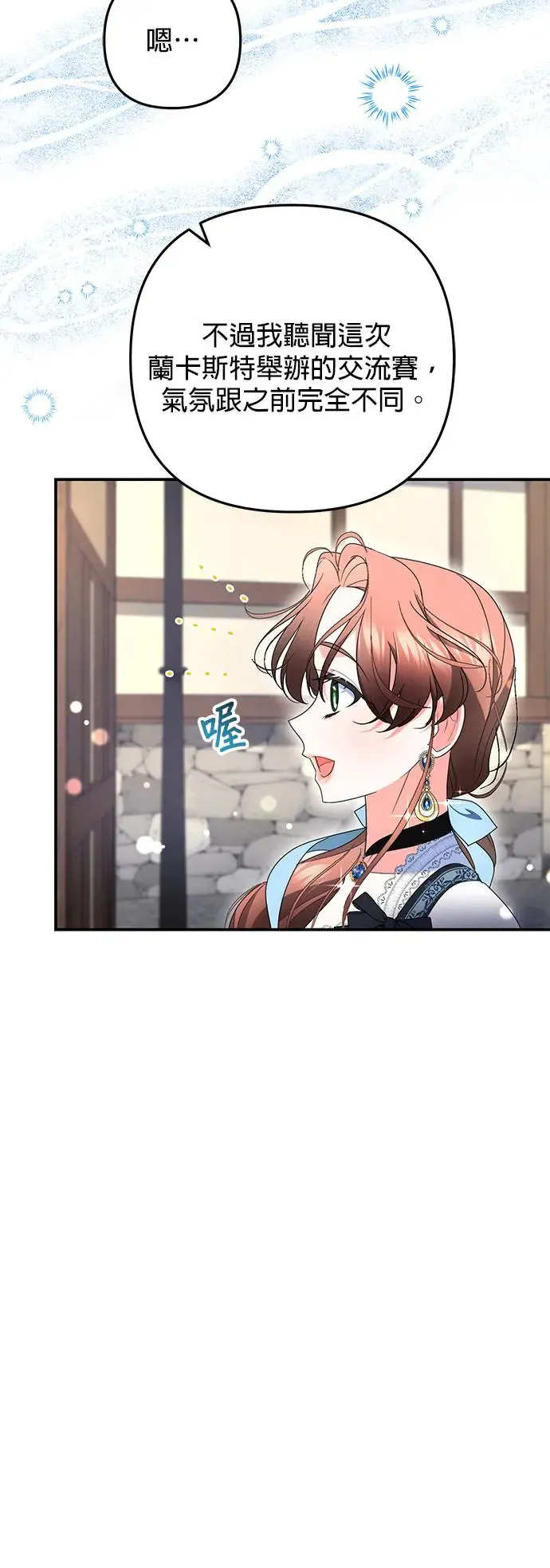 第29话67