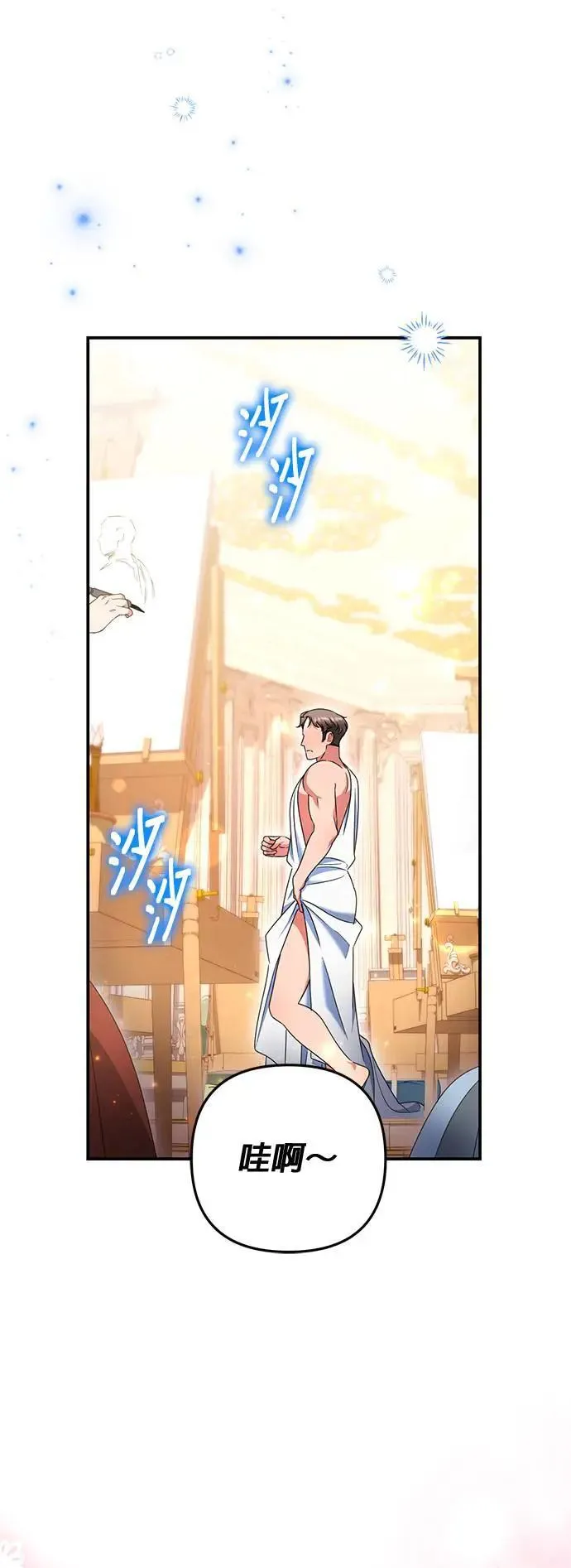 第46话2