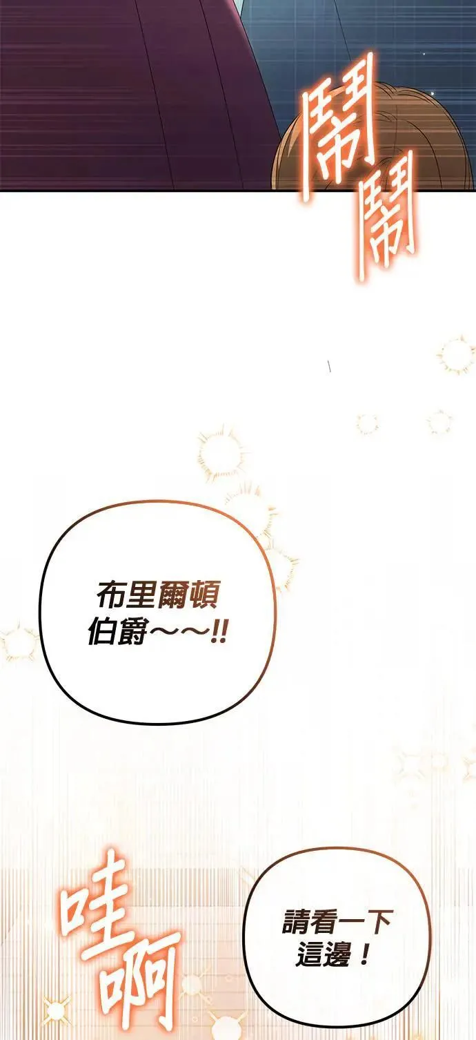 第45话38