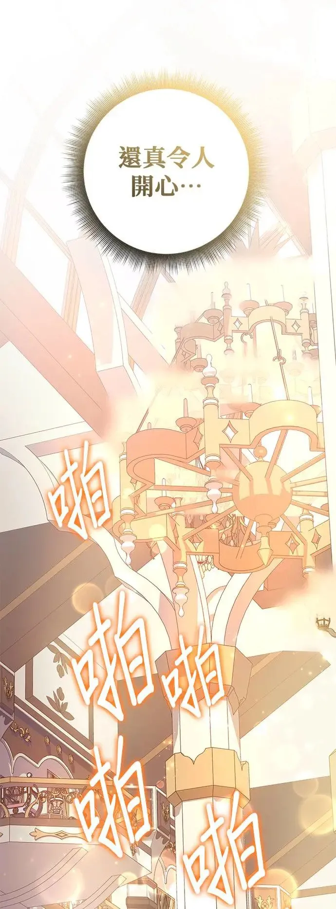 第34话61