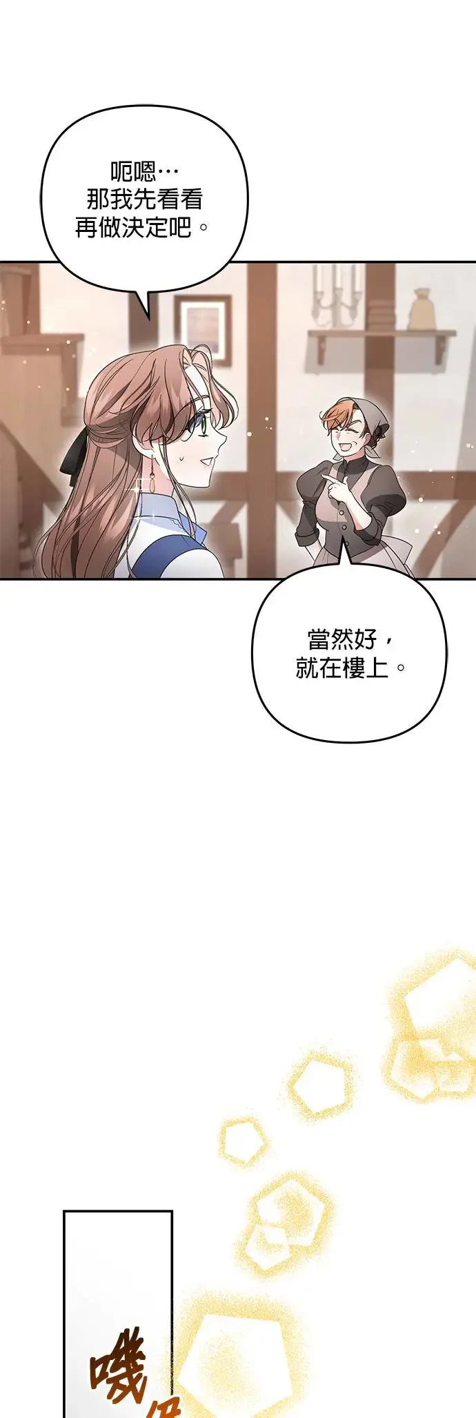第8话38