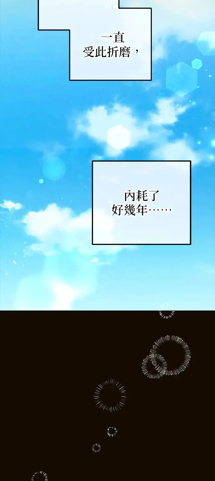 第25话30