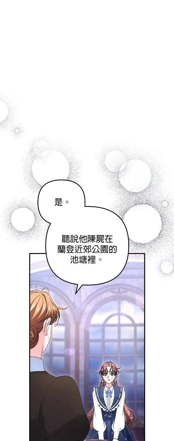 第57话1