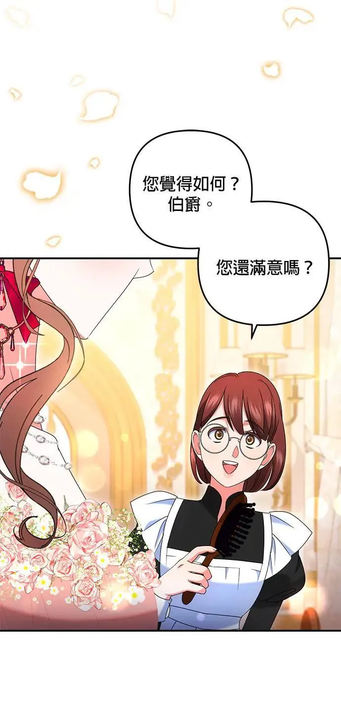 第46话44