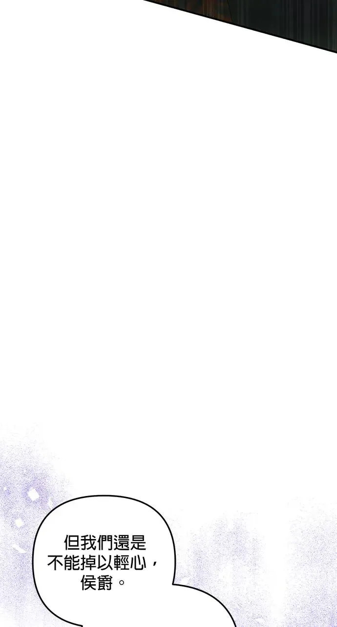 第26话14