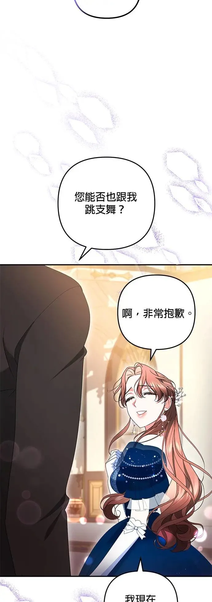 第34话67