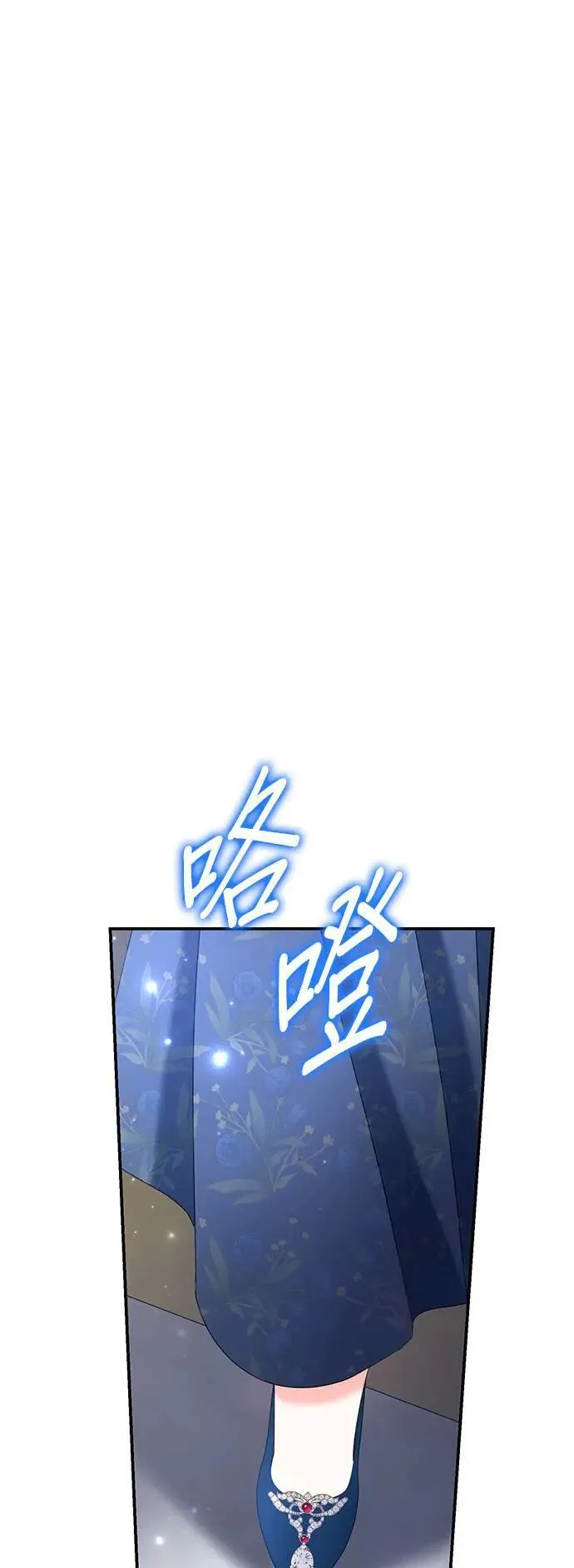 第53话5