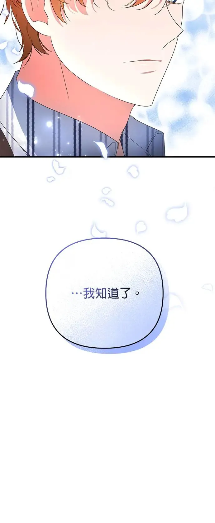 第9话39