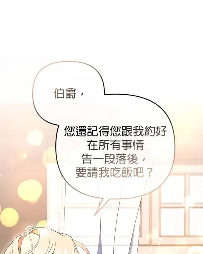 第15话66