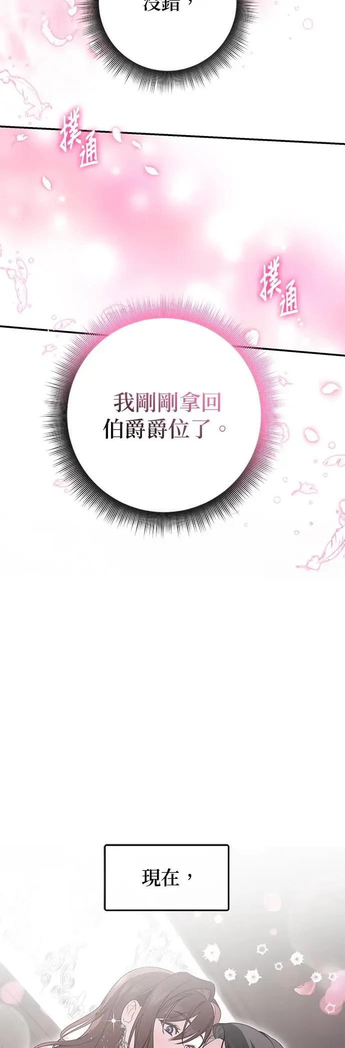 第14话46